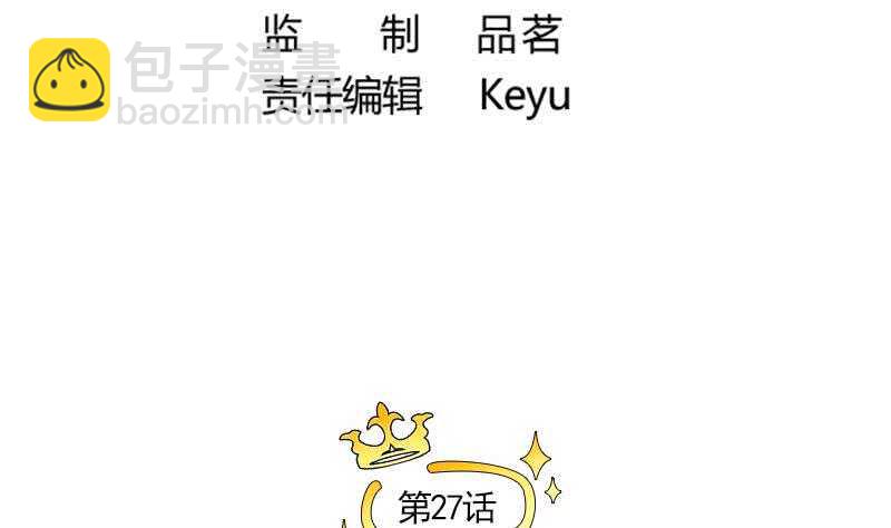 083 滚，不要碍我事！-第84话