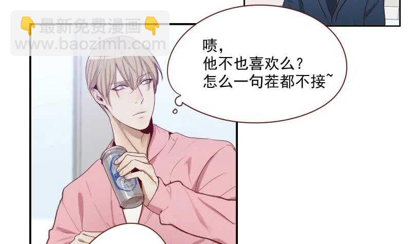 083 滚，不要碍我事！-第84话