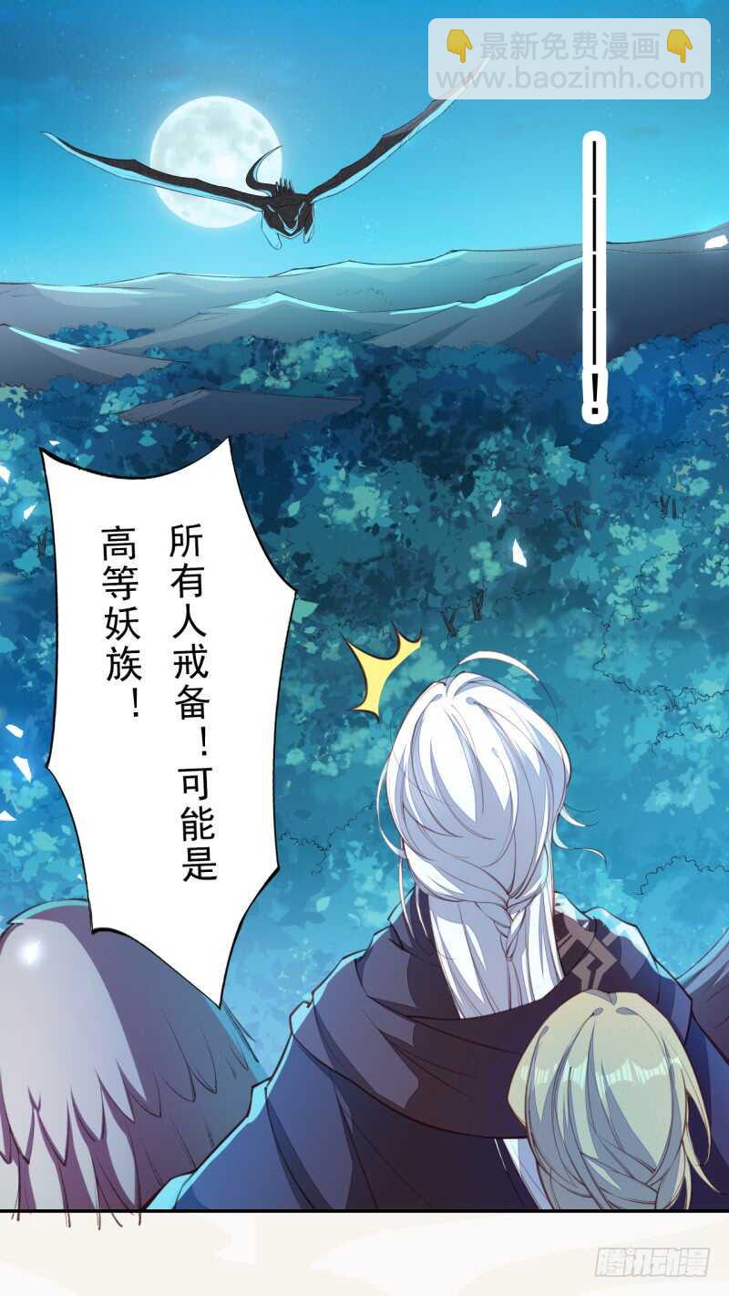 085 因果循环-第86话