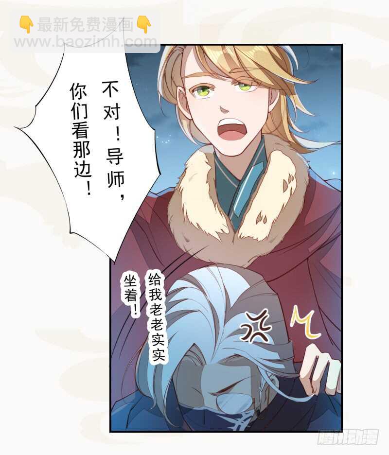 085 因果循环-第86话