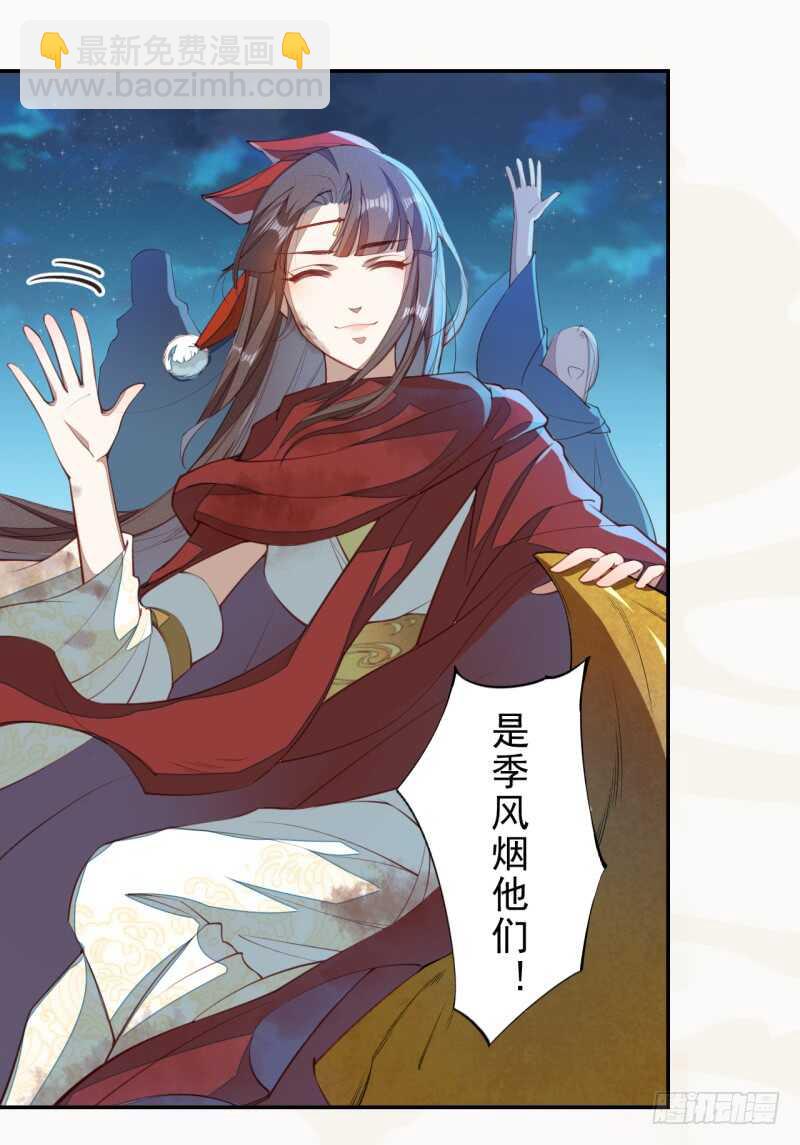 085 因果循环-第86话