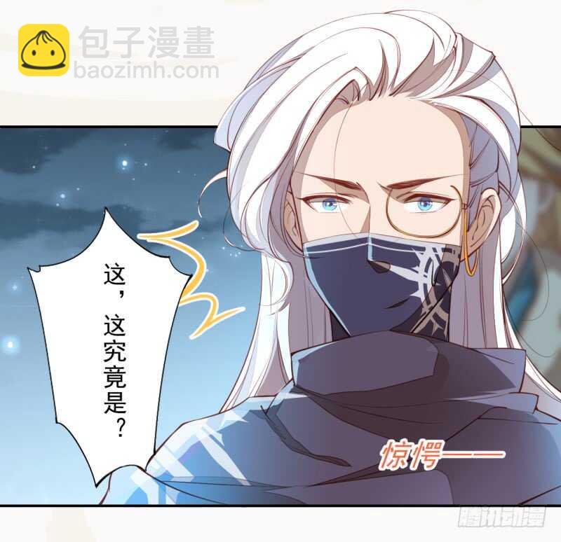 085 因果循环-第86话