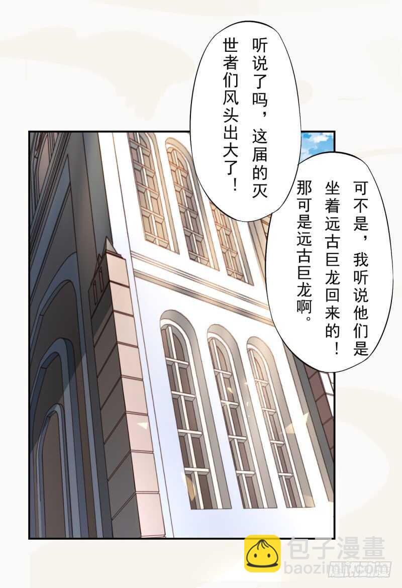 085 因果循环-第86话