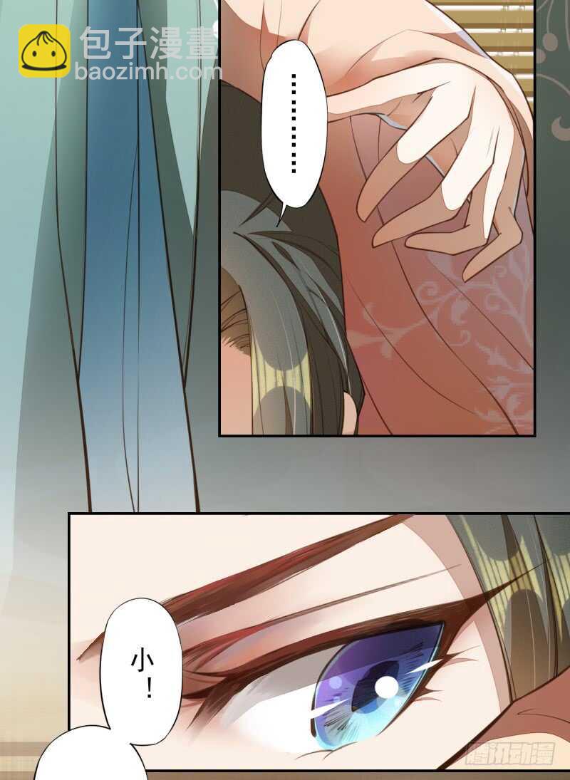 085 因果循环-第86话
