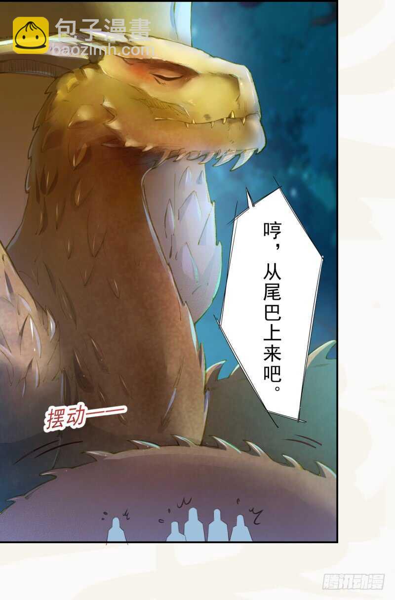 085 因果循环-第86话