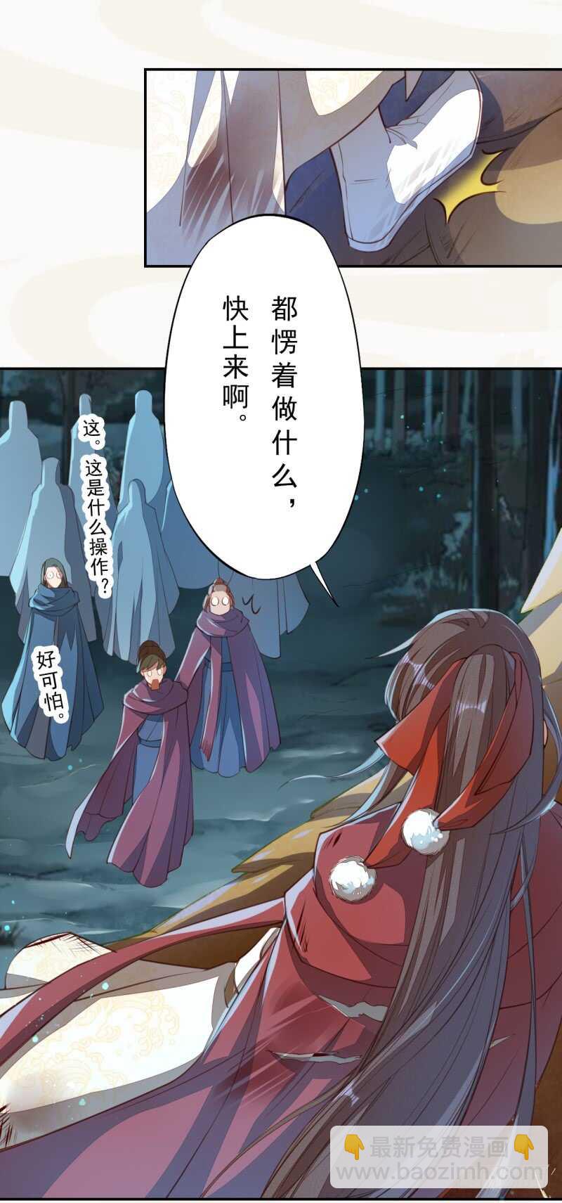 085 因果循环-第86话