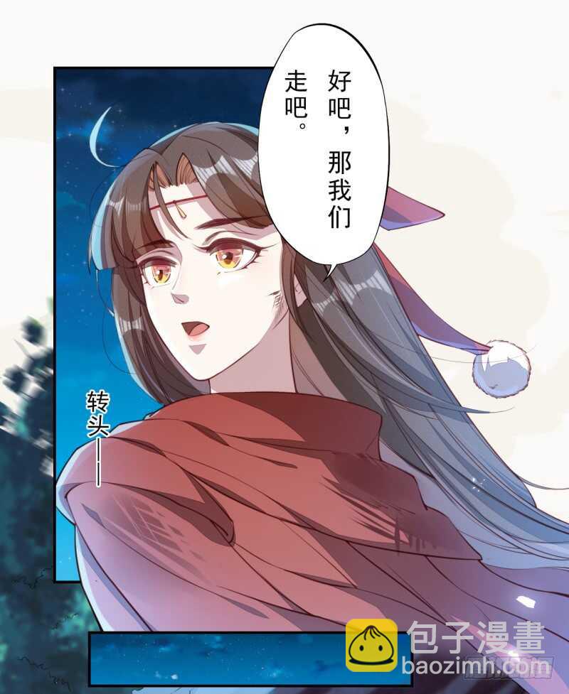 085 因果循环-第86话