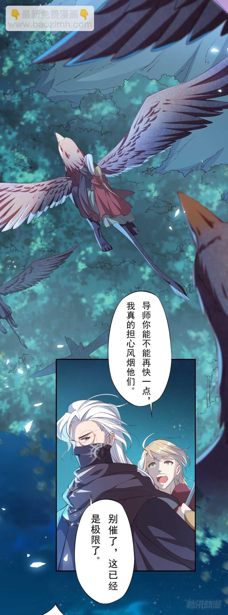 085 因果循环-第86话