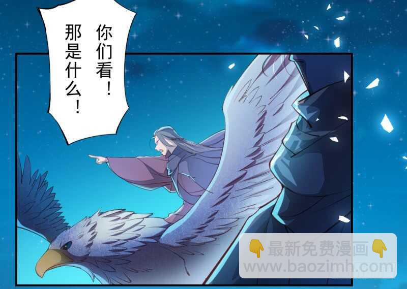 085 因果循环-第86话
