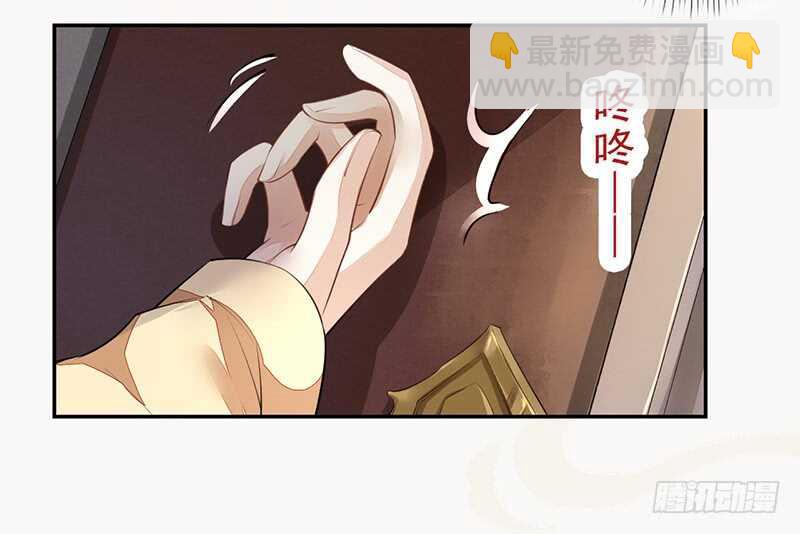 087 我绝不会伤害你-第88话
