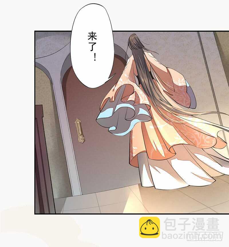 087 我绝不会伤害你-第88话