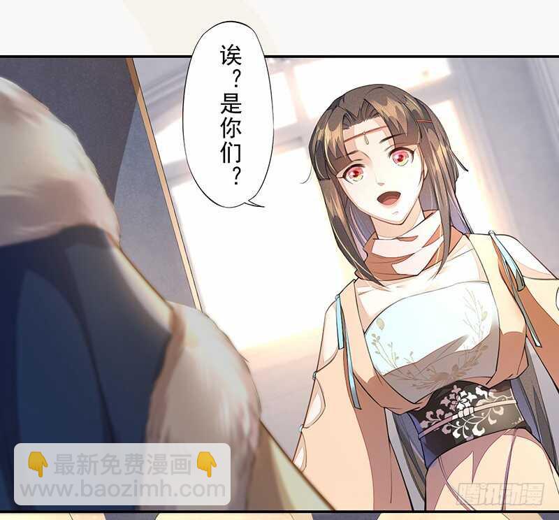 087 我绝不会伤害你-第88话