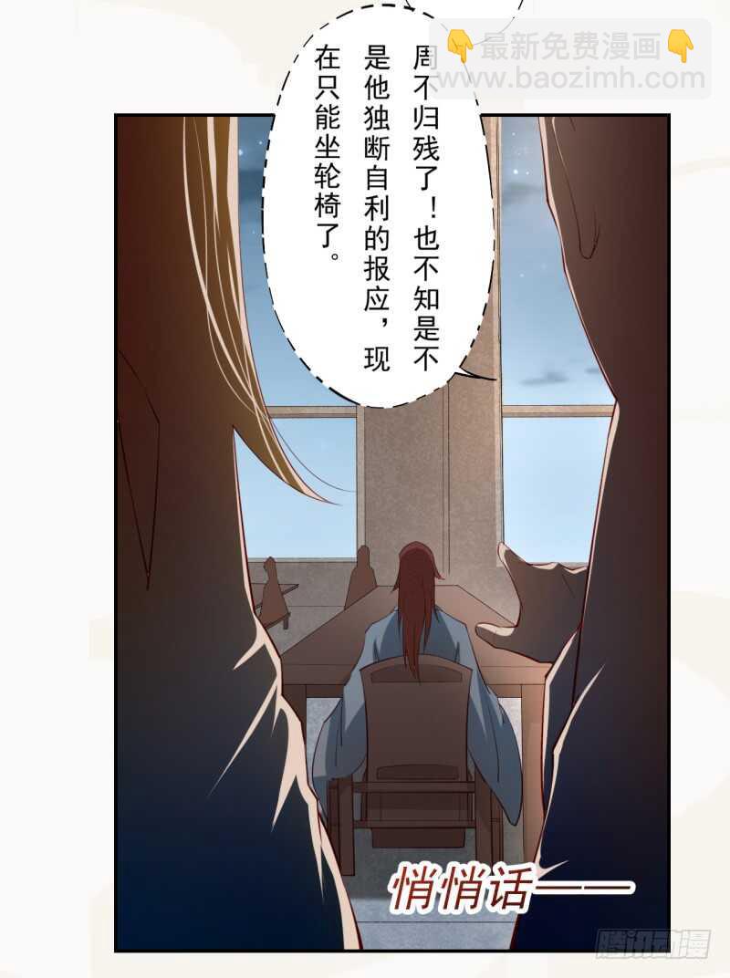 089 学院惨案-第90话