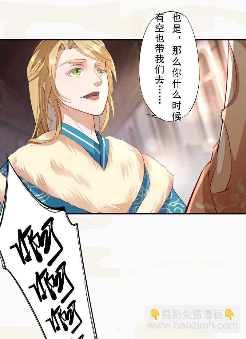 089 学院惨案-第90话