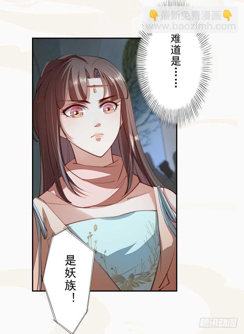089 学院惨案-第90话