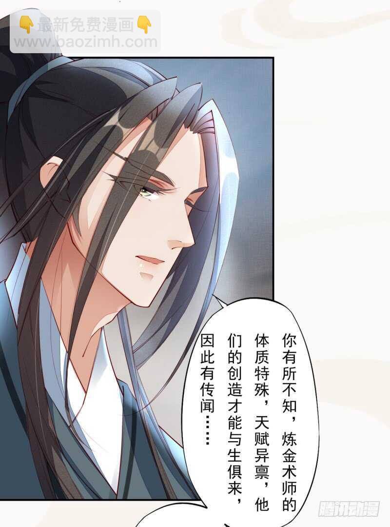 089 学院惨案-第90话