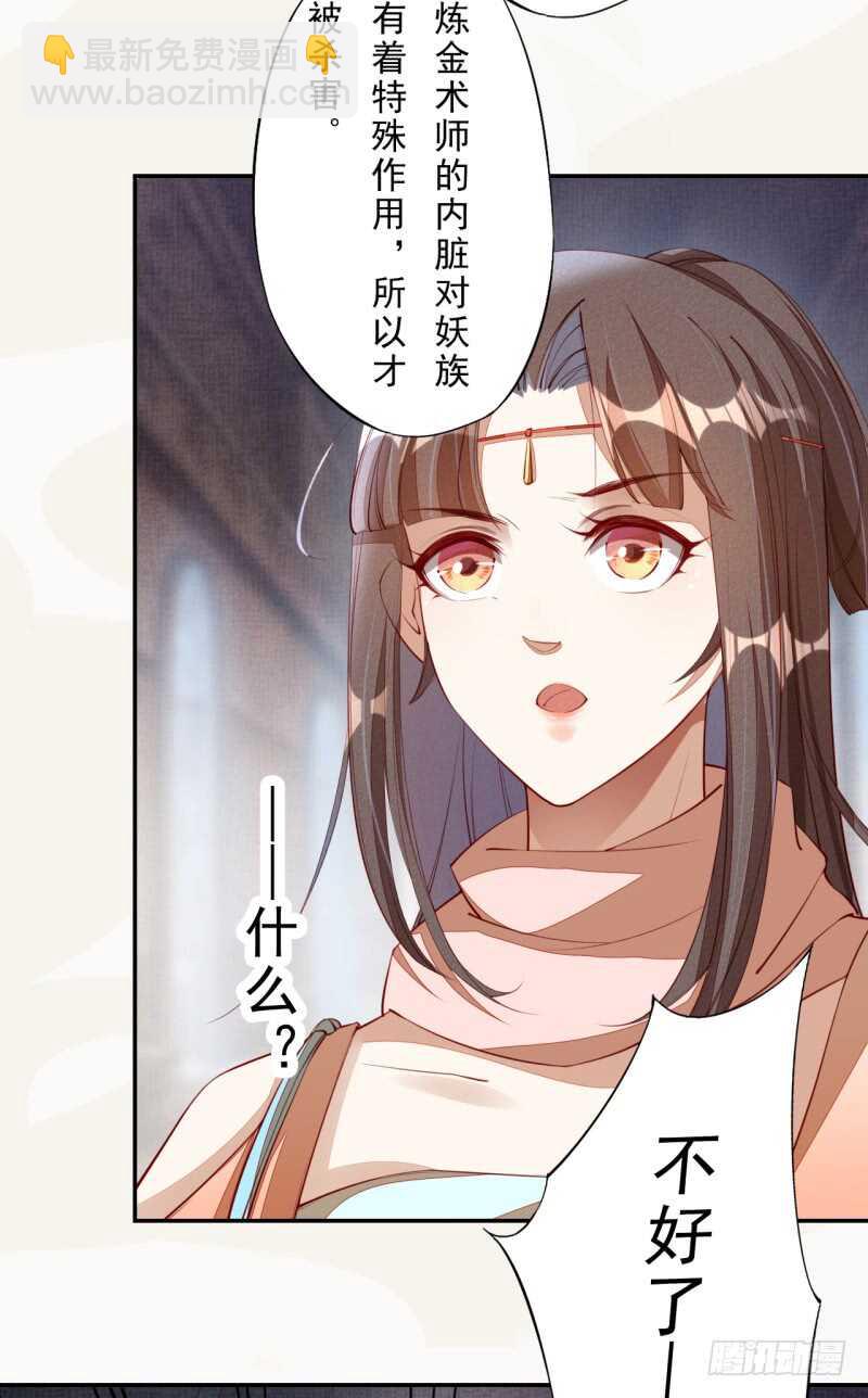089 学院惨案-第90话