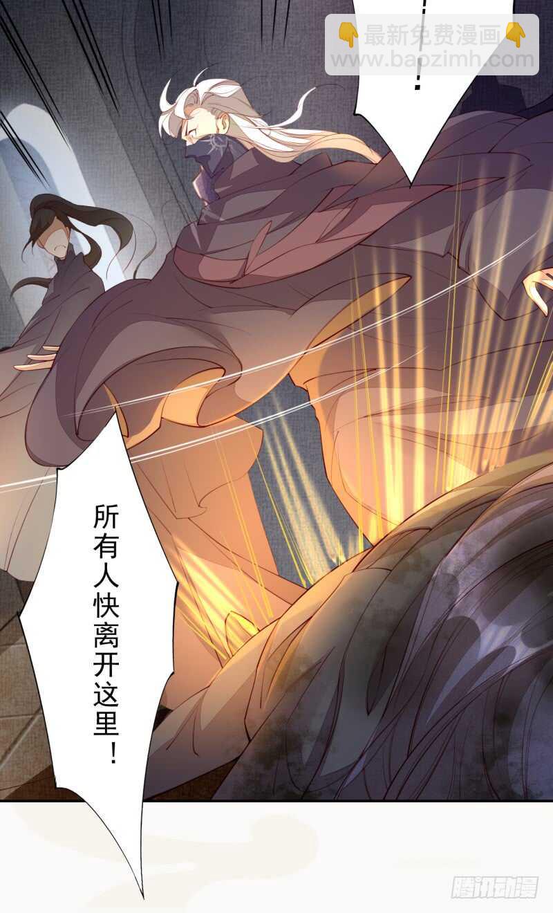 089 学院惨案-第90话
