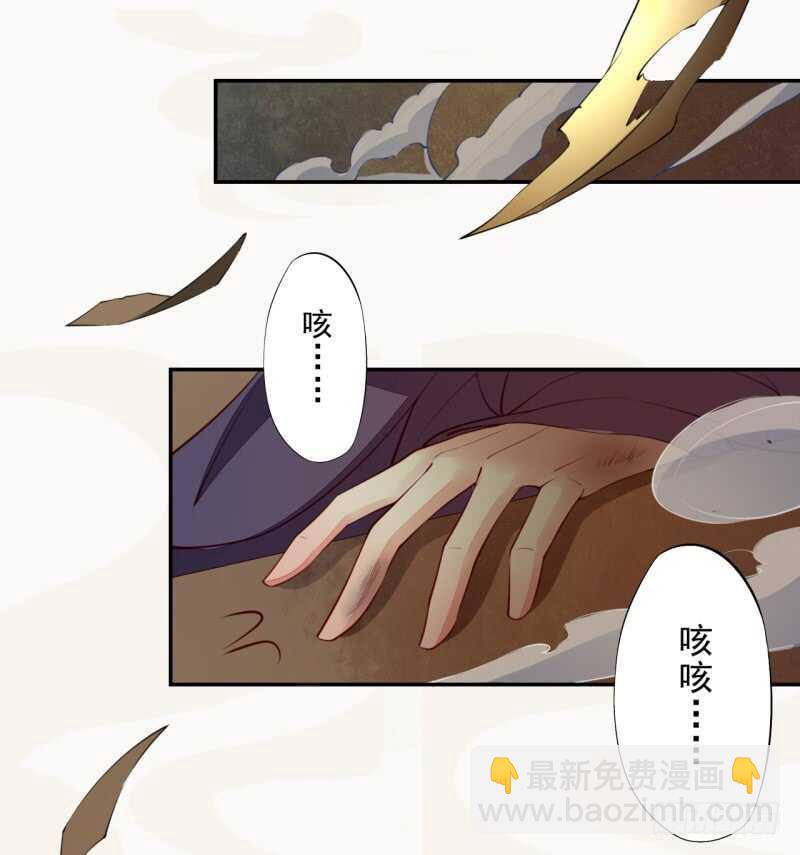 089 学院惨案-第90话