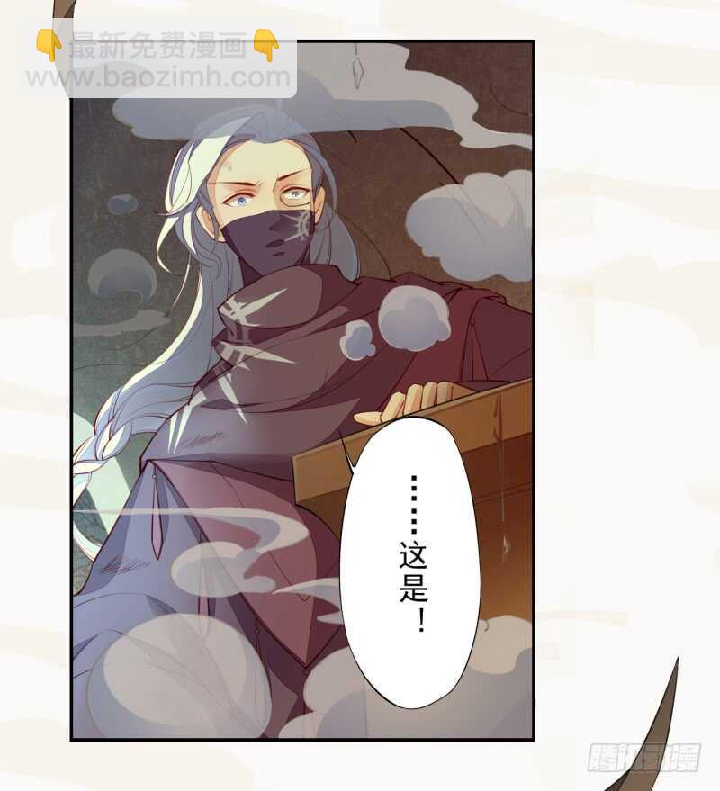 089 学院惨案-第90话