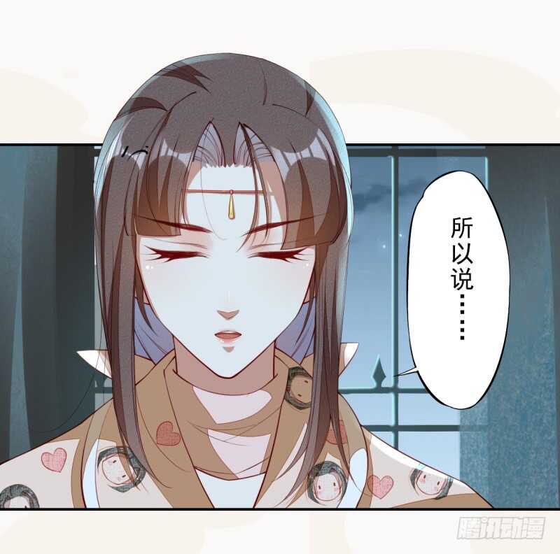 089 学院惨案-第90话