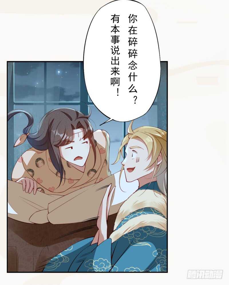 089 学院惨案-第90话