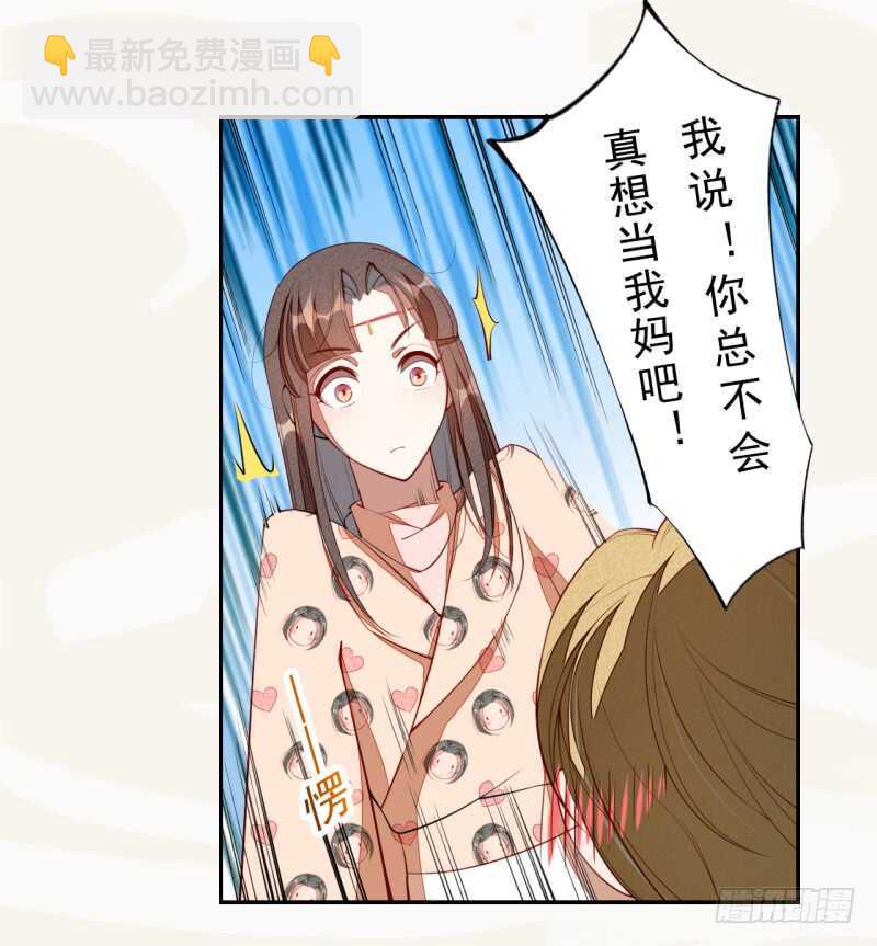 089 学院惨案-第90话