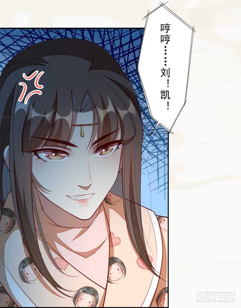 089 学院惨案-第90话