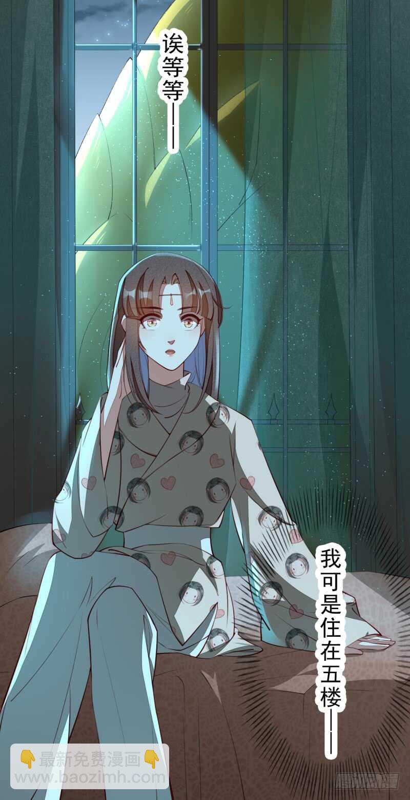 089 学院惨案-第90话