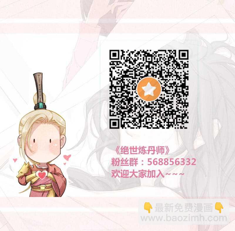 089 学院惨案-第90话