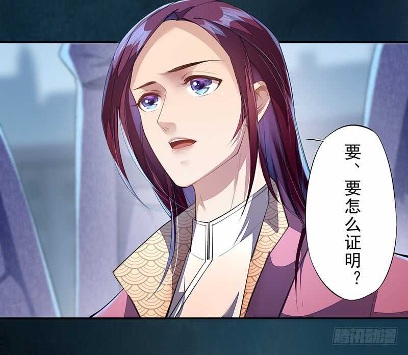 091 套路玩两次就没意思了-第92话