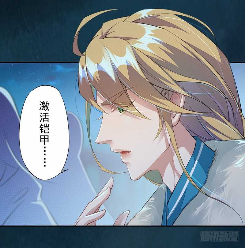091 套路玩两次就没意思了-第92话
