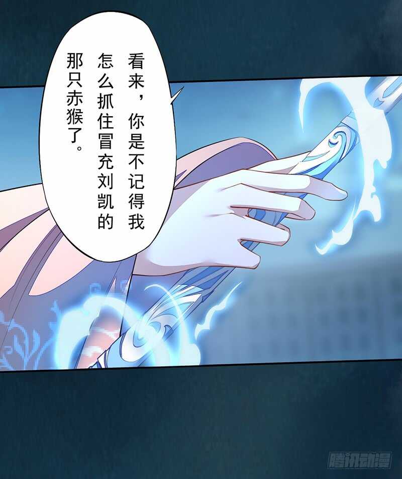 091 套路玩两次就没意思了-第92话