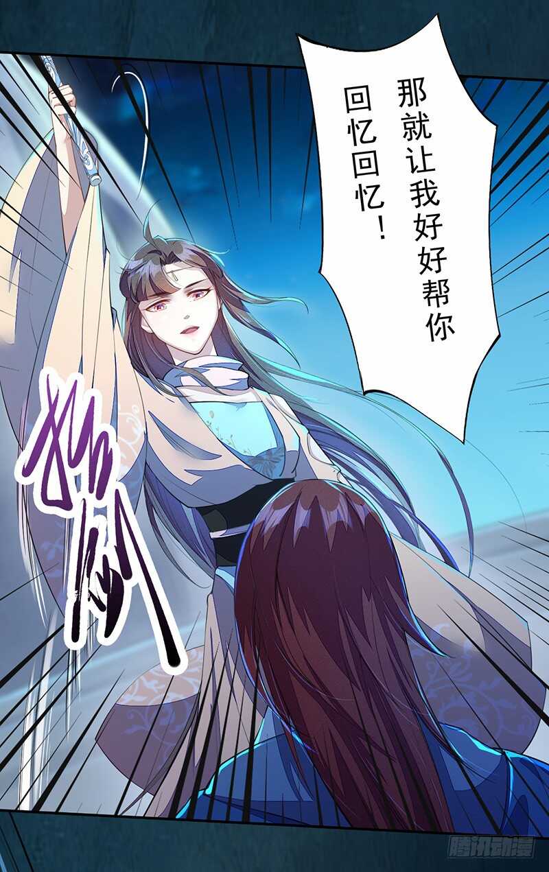 091 套路玩两次就没意思了-第92话