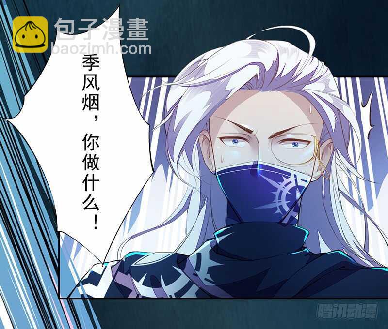 091 套路玩两次就没意思了-第92话