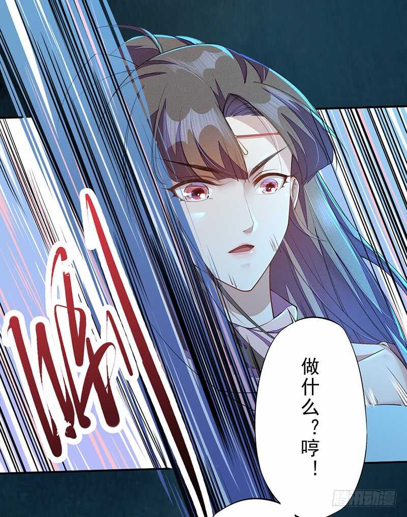 091 套路玩两次就没意思了-第92话