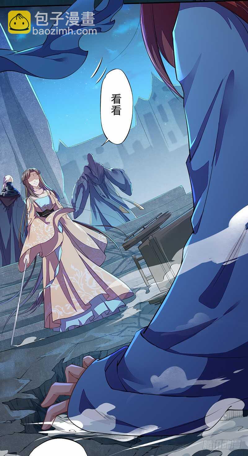 091 套路玩两次就没意思了-第92话