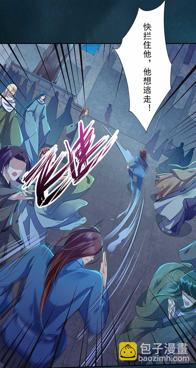 091 套路玩两次就没意思了-第92话