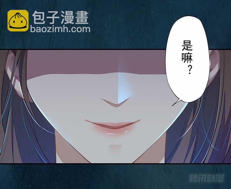 091 套路玩两次就没意思了-第92话