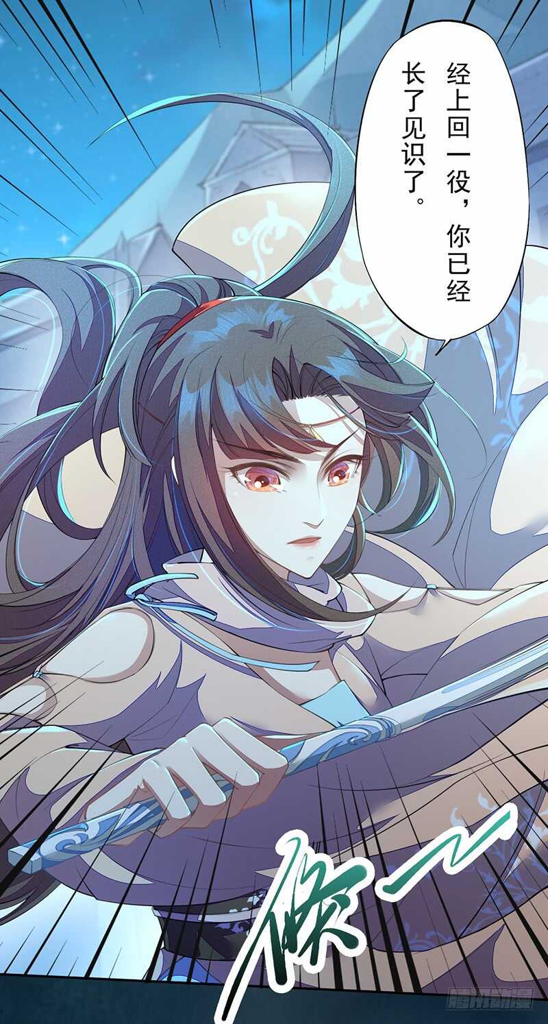 091 套路玩两次就没意思了-第92话