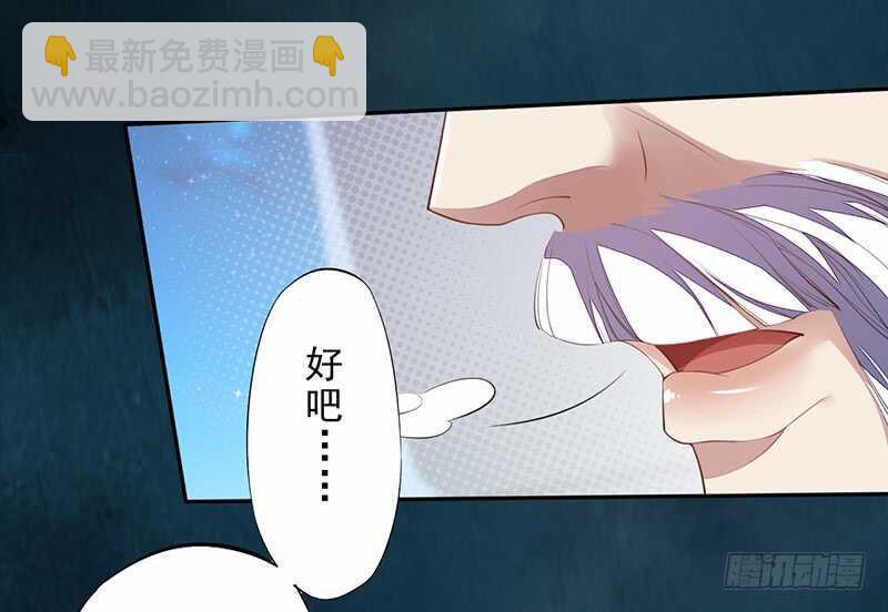 091 套路玩两次就没意思了-第92话