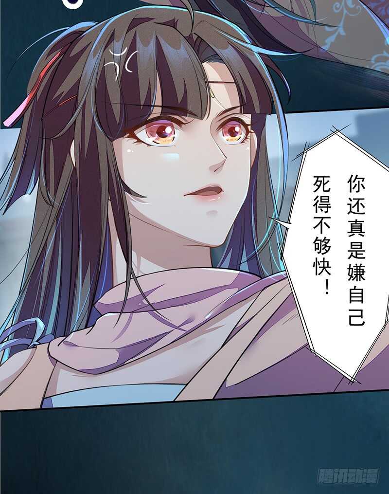 093 结界破碎，妖族进攻-第94话