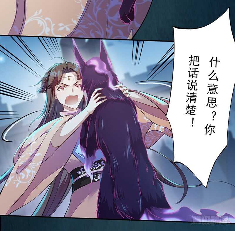 093 结界破碎，妖族进攻-第94话