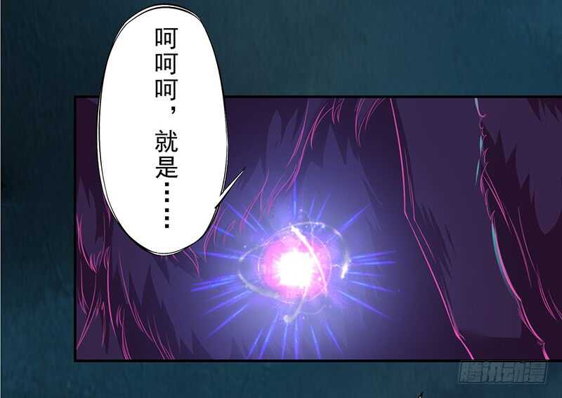 093 结界破碎，妖族进攻-第94话