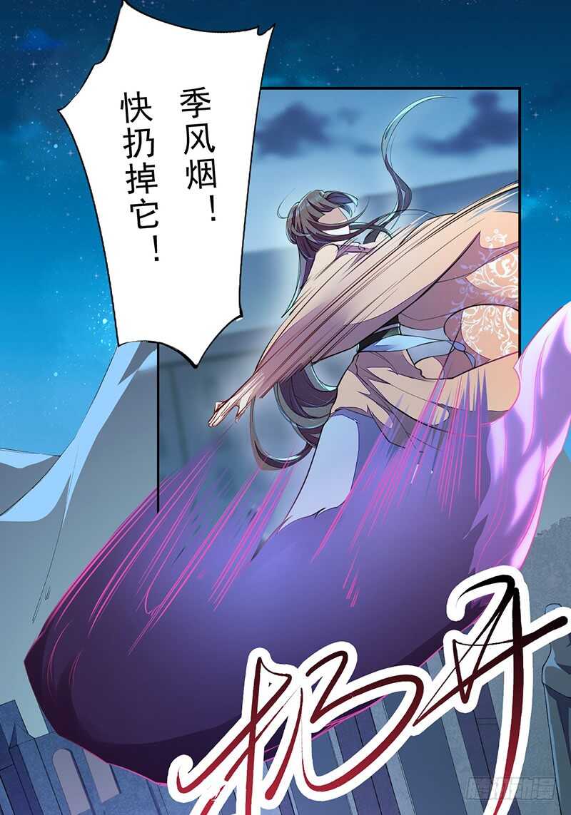 093 结界破碎，妖族进攻-第94话