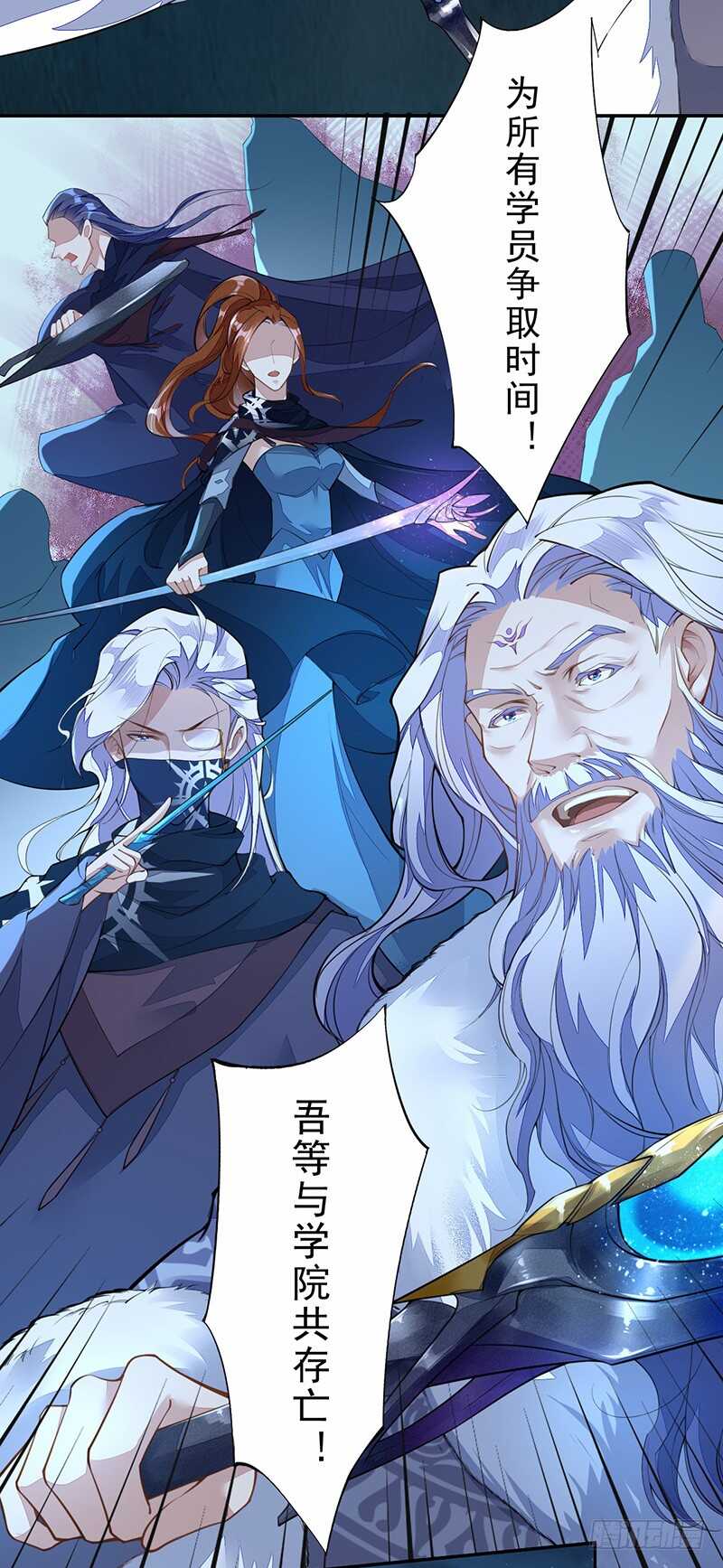 093 结界破碎，妖族进攻-第94话