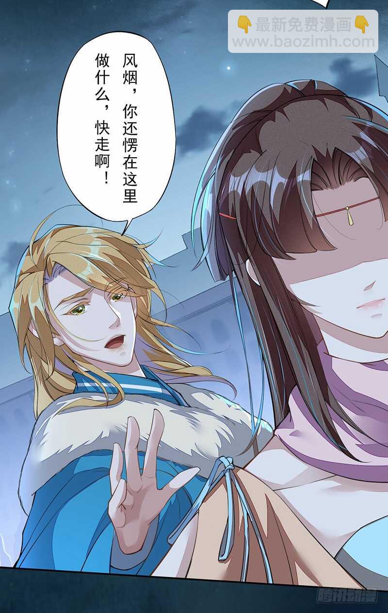 093 结界破碎，妖族进攻-第94话