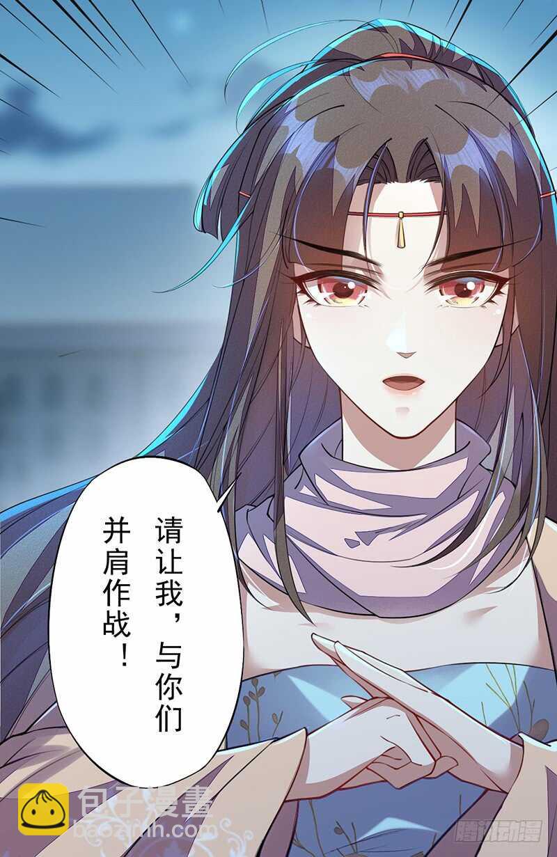 093 结界破碎，妖族进攻-第94话
