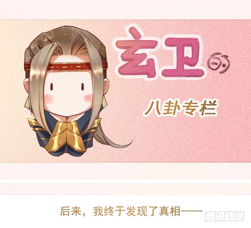 093 结界破碎，妖族进攻-第94话