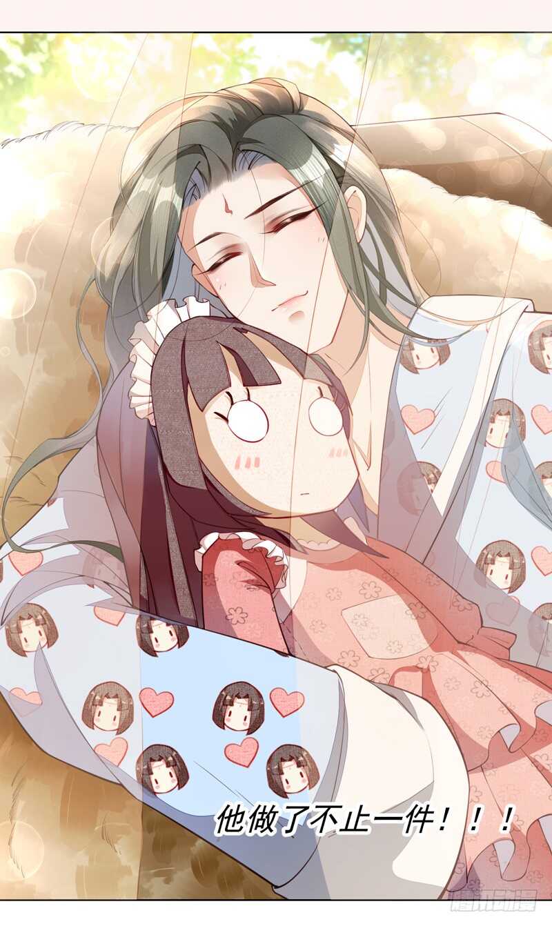 093 结界破碎，妖族进攻-第94话